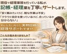 freee会計の記帳代行します 3,000円（150仕訳）50仕訳ごとで受けます！ イメージ2