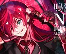 配信・動画・歌みた用イラスト作成します イケメンも美女もお任せください！ イメージ1