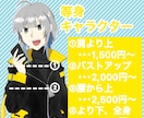 あなたの魅力を伝えるイラストを作成します SNS/動画/ヘッダー用イラストを高品質・低価格で！ イメージ2