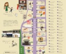 ゆるくてあたたかい雰囲気のマップを作成します 地域の魅力を発信するマップを作りたい方へ イメージ1