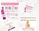 クリックされる！集客に繋がるデザイン提供します 初回のお客様はこちらよりご購入をお願いいたします！ イメージ7