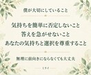 まとまらない気持ちも あなたのペースでお聴きします 自分を責めてしまうときも、ただ誰かと話したいときも イメージ12