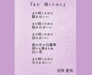 病気／孤独／心の傷／寄り添いHANAチャットします 私も療養中！闘病中・療養中・入院中・傷ついた人へ癒しチャット イメージ10