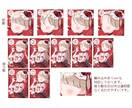 バレンタイン限定 量産イラスト制作します 選ぶだけで完成。バレンタイン限定量産アイコン イメージ4
