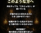 魂に刻まれた使命と天命を神言霊視でお伝えします 生まれてきた意味を、神前で視てもらいたいあなたへ イメージ5