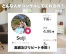 現スーパーホストが民泊運営をサポート致します 民泊を検討中の方、既に運営中で悩まれている方等どなたでも！ イメージ4