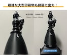 工業デザイナーが格安価格にて３Dプリント承ります ★限定残り8枠★格安価格で３Dプリント印刷致します イメージ5