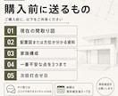 注文住宅の間取り不安を一級建築士がミニ診断します 打合せ前に気になる点を文章で整理します イメージ5