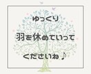 ココナラ仲間として愚痴やお悩みを優しくお聴きします 出品予定・超初心者も大歓迎！モヤモヤをスッキリさせましょう♪ イメージ4