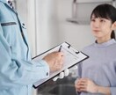 喘息持ちの子供がいる私が、お悩みお聞きます 喘息持ちで辛い。子供が喘息。周りの人は分かってはくれない。 イメージ6