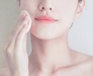美容のパーソナルアドバイスします 化粧品広告担当・美容部員が幅広い知識でお答えします♫ イメージ1