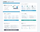 現役デザイナーが伝わるパワポ資料つくります 原稿を渡すだけ。編集できるパワポデータで納品します イメージ7
