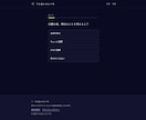 診断コンテンツをWeb実装まで制作します 【実績あり】SNS集客と連携できる診断ツールを制作 イメージ2