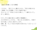 占星術・感性占いであなたの運命を鑑定致します 感性占い＋占星術で鑑定して1ヶ月間の開運アドバイス イメージ3