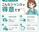 医療・教育・ビジネス系のショート動画を編集します 専門的な内容も伝わる動画に整えます イメージ3
