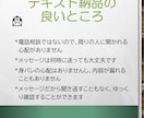 先着３名500円！ＤＶ・モラハラの悩みを聞きます 心の緊張をほぐすメッセージ５往復／経験あるから寄り添えます！ イメージ9