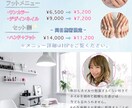 フェミニン特化の目線から方向性を一緒に考えます どう表現したらいいか迷っている方へ、丁寧に寄り添います イメージ8