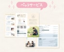 ママ・子供の目に留まる！集客パンフレット作成します 【７月限定】【ご新規様限定】３つ折りパンフが22,000円〜 イメージ10