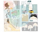 子育て系や女性向けに♪温かみのある漫画お描きします 表現のお手伝いを心を込めて丁寧に。 イメージ8