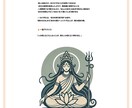 カルマ診断【インド占星術】鑑定書をお送りします －何度も見返せる鑑定書ドキュメントPDFをデータでお届け イメージ4