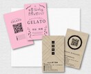 名刺&ショップカードをプロが作成いたします プロのデザインチームが格安の3,000円でデザインいたします イメージ6