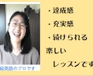 大人のための学び直し英語　楽しくていねいに教えます 初心者さんの学びを全力応援☆気軽に１レッスンから イメージ4