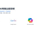 AI活用で高品質な企画書・提案資料を作成します 最新AI×人の手で、伝わる資料をスピーディーに納品 イメージ1