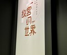 授業のレポートなどの添削を行なっています 課題で困っている方は是非ご依頼下さい！個人用も承っています！ イメージ1