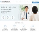 初めての利用者が迷う点を見つけて改善提案します サービス紹介資料・ホームページの分かりにくい点を発見します イメージ2