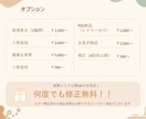 SDキャラから1枚絵まで、イラスト制作承ります アイコンから1枚絵まで、イラストに関するご相談承りますꕤ.｡ イメージ3
