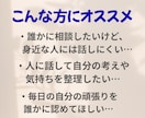 保育士ママが育児のお悩み、不安をお聞きします 子育て相談，発達の悩み，話し相手，ワンオペ育児，頑張るママへ イメージ2