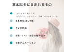 １名様限定価格！ホームページ制作承ります 文章もデザインも丸ごとお任せください！ イメージ3
