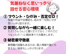チャットで自慢話聴きます 身近な人に話すと嫌がられるかも…そんな時に是非！ イメージ3