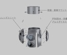 CADデータから製品分解3D動画を制作します AI動画の破綻を解消！正規CADから精密な製品分解PVを制作 イメージ1
