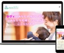 WEBをはじめとしたビジネスパートナーになります 難しいことはまるっとお任せいただけます！ イメージ3
