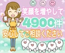 リピーター様専用⭐️私を最長1時間独り占めできます 即レス30分チャット【30分無料延長付】安心＆癒し＆笑顔☘️ イメージ10