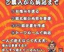 恋愛・仕事の悩みを笑えて整うPDF鑑定書にします 考えすぎて疲れた心を、笑いながら少し軽くする鑑定ですぞ。 イメージ5