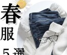 心を込めてInstagramの画像作ります SNS集客につながるデザインを心がけています イメージ3
