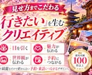 観光業界に特化！インスタグラム運用を提供いたします 観光業界の「予約・来訪」に強いInstagram運用 イメージ13