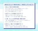 キャリア・仕事・転職・人間関係｜気軽に相談できます 少し相談したいに応える30分｜次の一歩を一緒に見つけます イメージ5