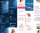 安心と信頼重視のコーポレートサイトを制作します 名刺代わりに誇れる信頼感ある1枚HP! イメージ6