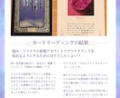 不運の連鎖を断ち切る厄払いの鑑定します 見えない不調の原因をタロットと九星気学で多角的に診断 イメージ6