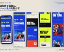 先着3名様｜構成から実装までLPを制作します 文章がまとまっていなくてもOK｜スマホ対応・HTML納品 イメージ3