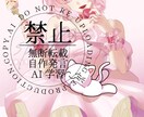 一枚絵人物イラストを制作します MV、サムネイル、ヘッダーなど イメージ2