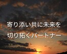 仕事・職場、就活のお悩みお聴きします ★仕事の悩み、就活、職場の人間関係など仕事に纏わる悩み全般★ イメージ10