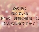 上司・同僚・部下との向き合い方を教えます 職場の人間関係に悩まされない未来を、一緒に目指しましょう イメージ1