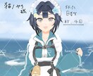 目を引く！IRIAMの立ち絵お描きします あなただけのキャラ、服のお仕立てお手伝いさせてください！ イメージ3
