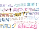 商用OK! ネームロゴを作ります シンプルで汎用性の高いロゴが作れます！！ イメージ2
