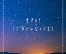 繊細なのに特性もある、その戸惑いに寄り添います 「結局どっちなんだろう」その矛盾、私も経験しています！ イメージ4