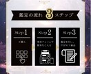 人相術|顔に宿る恋愛の今と未来の兆しを読み解きます 見過ごしていたサイン、そろそろ気づいてあげませんか？ イメージ4